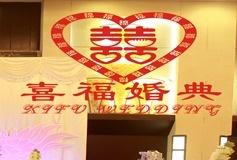 武漢喜?；閼c禮儀公司電子商務發展路徑探析