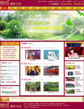 【婚慶禮儀源碼】打造專屬婚慶電商平臺(tái) 產(chǎn)品參考與開發(fā)指南