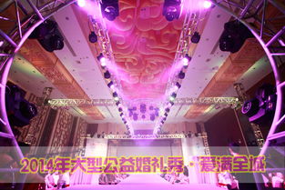 新新娘至尊婚禮會館14周年慶典 6800/8800婚禮套餐，一站式圓您婚禮夢